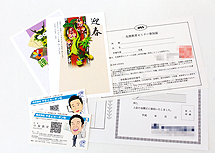 伝票・名刺・チラシなどの各種印刷を短納期でお届けします