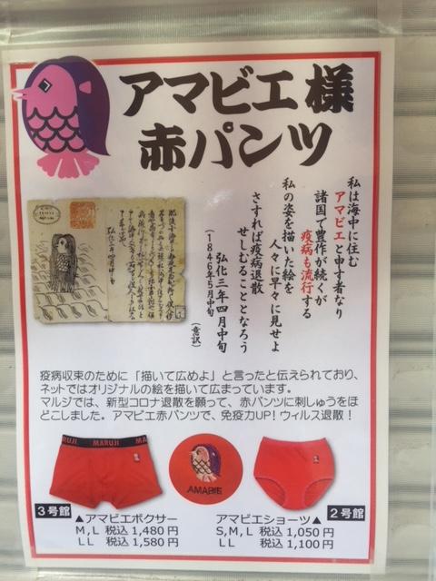 Think Your Life あなたの人生を考えて 東京スタッフブログ カーボン印刷 ナンバー印刷の やまとカーボン社 京都 伝票印刷