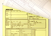 ノーカーボン感圧紙タイプの伝票は弊社の主力アイテムです